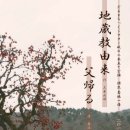 지장교 - 정선군 | 지장교
