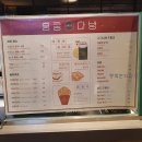 홍콩다방 현대시티아울렛동대문점 이미지