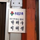 태하 성하신당 Daum카페