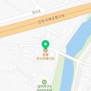 들풀한식부페