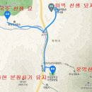 화현초등학교 | 화현면 역사문화유적 탐방길