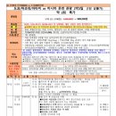 쑤투어 이미지