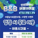 버블슈즈 이미지