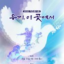 고석정꽃밭카페 이미지
