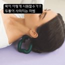 바디 치트(Body Cheat) 이미지