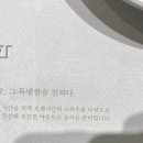 해피위켄드