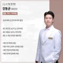 송광보건지소 이미지