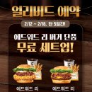 맘스터치 이미지