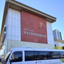 장성군장애인종합복지관 | 차량용 블라인드 추천 / 전남 장성군장애인종합복지관 카운티 차량에 차량용 블라인드를 설치했습니다.