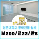 경운공인중개사사무소 이미지