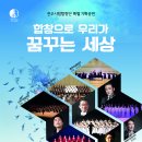 어메이징콰이어 이미지