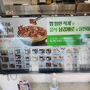 신성초교 | 한솥 도시락 신림신성초교앞 치킨마요 도시락후기