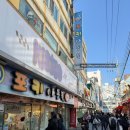 에누리스토어 | [상품 리뷰]23개월 여아 남대문 아동복 쇼핑 내돈내산 후기(엠버 아웃렛, 등원복 추천)