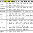 안양도시공사 수영강사,생존수영강사 및 안전요원 채용 공고[원서접수 4.11.(목)까지 아쿠아5.5만원/생존4만원/강습3만원/안전2만원 이미지