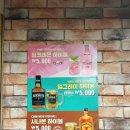 노상치킨채운점