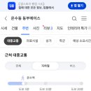 메가엠지씨커피동부 - 용산구 이촌로 248 | 메가엠지씨커피동부