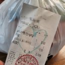 인생아구찜 부산본점 이미지