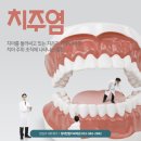 경대연합치과의원 이미지