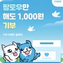 오드리펫 | 강아지 사료 순위 높으며 기능성도 좋아요