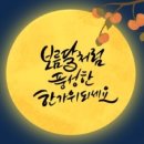 풍요로(동) 이미지