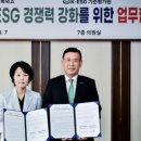 환경교육전문가 자격증 이미지