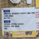 아람우동 이미지