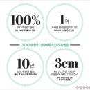 바디톡스