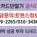 통신카센타 이미지