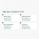 이화호텔 이미지