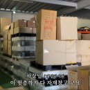 대성풍력 - 동구 경양로 304 | 대성풍력