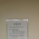 김한주정형외과