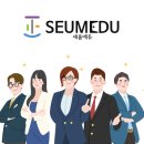 세움컴퓨터 이미지