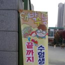 분당고등학교 이미지