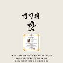 백족발첨단 이미지