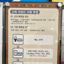 22년 7월 마지막주 신화월드 워터파크 후기 (가격할인, 준비물, 반입금지물품, 렌탈 사용, 푸드코트...
