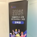 본도시락 보라매점 | 소상공인 인플루언서 미디어커머스과정 1기 실습교육 후기