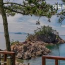 해들목펜션 - 군산시 무녀도2길 144-8 | 해들목펜션