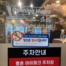 평촌역 소고기 무리소북촌삼대갈비 무한리필 맛집 후기
