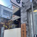 빵잘굽는집 이미지