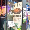 솥돈 이미지