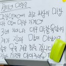 정희네 가게 | 평택 뉴코아 노포 맛집 고소한 생막창 전문 정희네막창구이