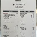 321베렌도 이미지