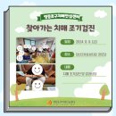 효성2차경로당 이미지