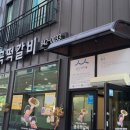 전통한우 이미지