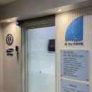 현비뇨기과의원 | 인천광역시 연수구 청학동 대상포진 전문병원 추천 | 무료접종 | 예방접종