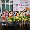 구포성당 나눔의 집 이미지