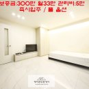 금빛하늘공인중개사사무소 이미지
