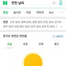 햇빛어린이공원(현대1호) 풋살구장 | [겨울 캠핑] 연천 한탄강 오토캠핑장 언덕 야영장 (동계캠핑 준비물 배치도 명당 카라반 캐빈하우스...