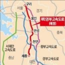 둔전역 버스정류장 이미지