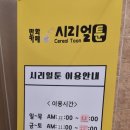 시리얼툰 이미지
